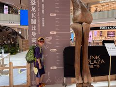 -上海七宝领展广场