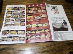-大地烙馍村(商城路店)