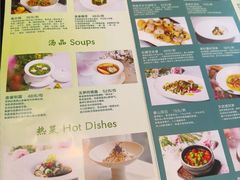 -上蔬无瑕· 创意素食·Vegetarian(华采天地店)