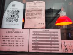 -上帝炸鸡(食品街店)