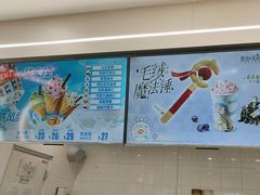 -DQ·蛋糕·冰淇淋(通州万达店)