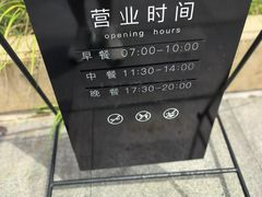 -阿那亚第三食堂 Cafeteria 3