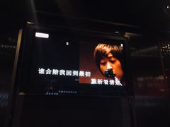 -好乐迪KTV(金钻店)