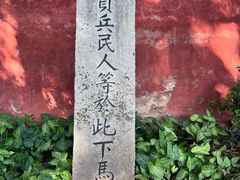 -建水文庙