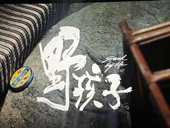 -星轶IMAX影城(九亭U天地旗舰店)
