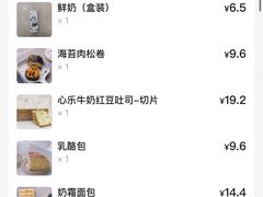 -心乐生活新鲜屋(星海广场店)