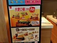 -麦当劳(溧阳万达店)