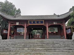 -南阳卧龙岗武侯祠