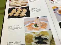 菜单-天下第一面(大雁塔北广场店)