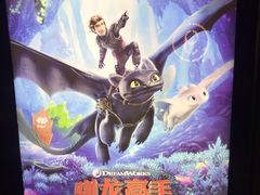 -成都百丽宫影城(LUXE太古里店)