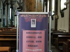 -王府井天主教堂