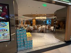 -莆田餐厅PUTIEN(金融街购物中心店)