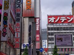 -秋叶原电器街