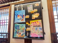 -永和鱼丸(南后街店)