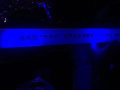 -宝能国际体育演艺中心