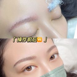 -久匠·纹眉纹绣半永久