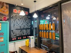 -友记正宗隆江猪脚饭(首经贸店)