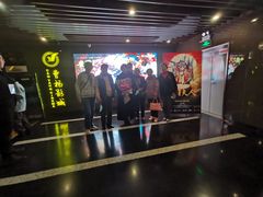 -曹杨影城(曹杨店)