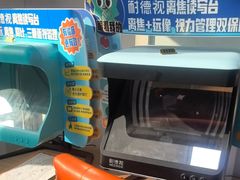 -北京华德眼科医院