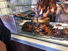 -永兴烧腊