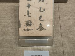 -中国铁道博物馆(正阳门馆)