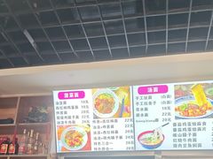 -手擀菠菜面(西康路店)