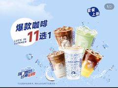 -瑞幸咖啡(卓越城店)