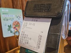 -新白鹿餐厅(城西银泰城店)