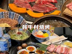 -珲春防川景区