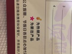 -万山楼海鲜酒家·二十三年老字号