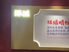 -涿派·炝锅鱼(涿州店)