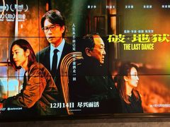 -百美汇影城(LUXE嘉里中心店)