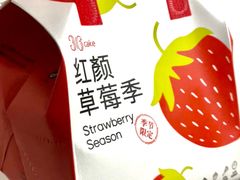 -36cake生日蛋糕(福田店)