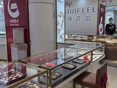 -沈阳大商千盛购物中心有限公司(长江街店)