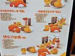 -德克士(前门店)