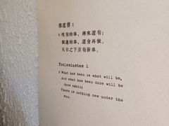 -舊新事咖啡NOTHING NEW COFFEE