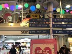 -骑鹅公社(南开大悦城店)
