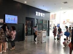 -宜家·瑞典风味餐厅(北京西红门店)