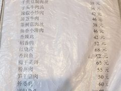 -江南古镇味道·私房菜