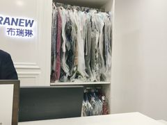 -布瑞琳洗衣(西堤红山店)