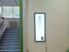 -北京华德眼科医院