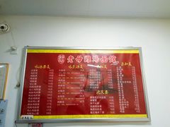 -岁福祥老母鸡汤面馆(阳曲路店)