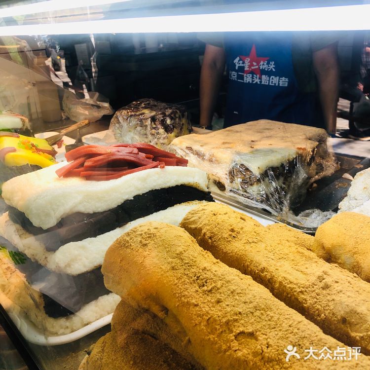 牛街洪记小吃店🍀年糕窗口的甜蜜诱惑