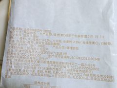 -好利来(马家堡店)