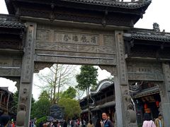 -崇州市街子古镇