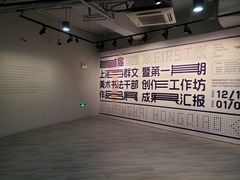-上海虹桥当代艺术馆