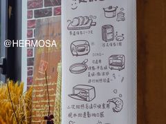 -熊叔熊婶面包房(团结湖店)