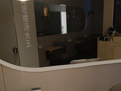-吕氏疙瘩汤·新派鲁菜(欢乐汇店)