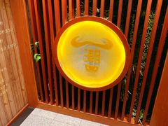 -潮牛鲜天下(小店富康店)