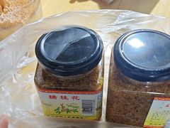 -苏州市吴中区光福窑上花果蜜饯厂